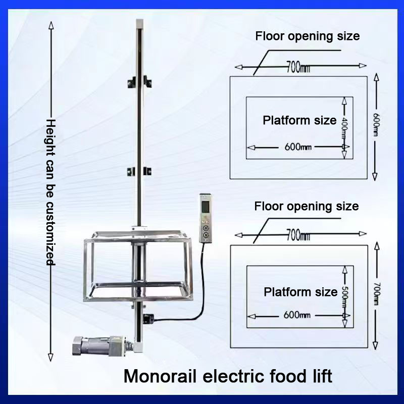 Monorail electric food lift Monorail electric food lift